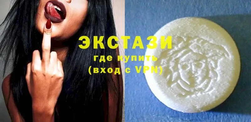 Ecstasy VHQ  даркнет какой сайт  Вольск 