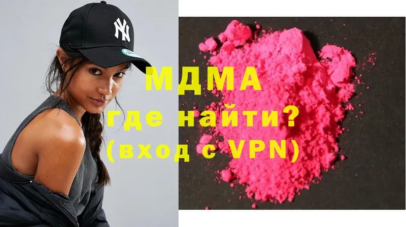 MDMA VHQ  продажа наркотиков  кракен онион  Вольск 